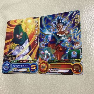 孫悟空 マイティマスク