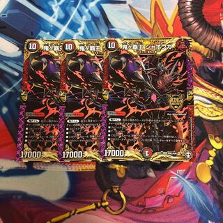 鬼ヶ覇王 ジャオウガ