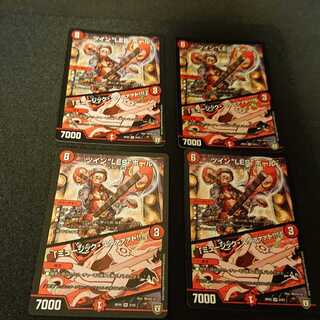 ツイン“LES”ポール｜「ミュージック・スタァァァト!!!」 [228]