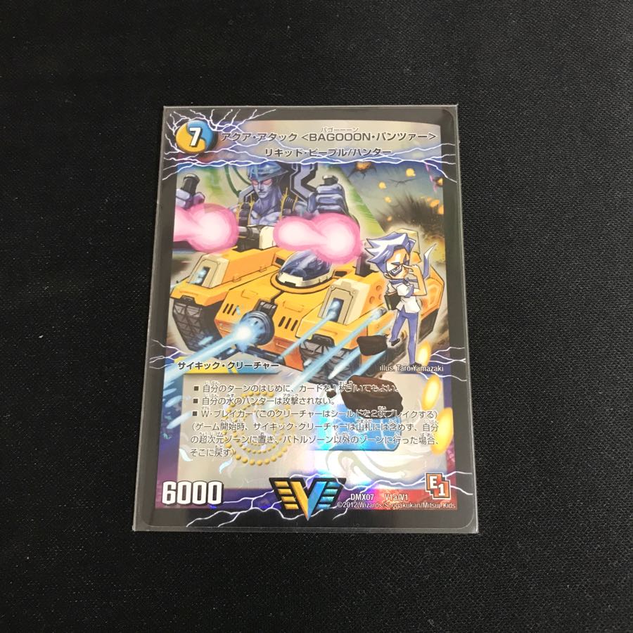 豚の角煮大好きマン様専用