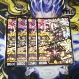 星門の精霊アケルナル｜スターゲイズ・ゲート