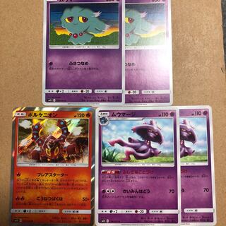 ポケモンカード ミラー様専用出品 1枚の通販 hiring（1666850027） | magi