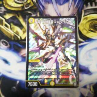 闘門の精霊ウェルキウス