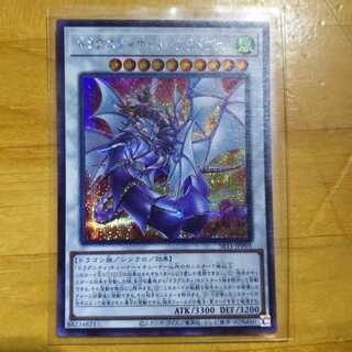 ドラグニティナイト-アラドヴァル　シークレット