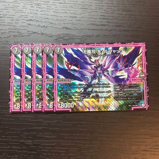 卍魔刃 キ・ルジャック