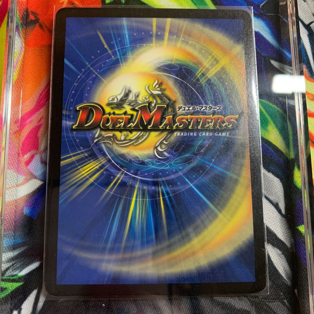 ボルメテウス・ホワイト・ドラゴン