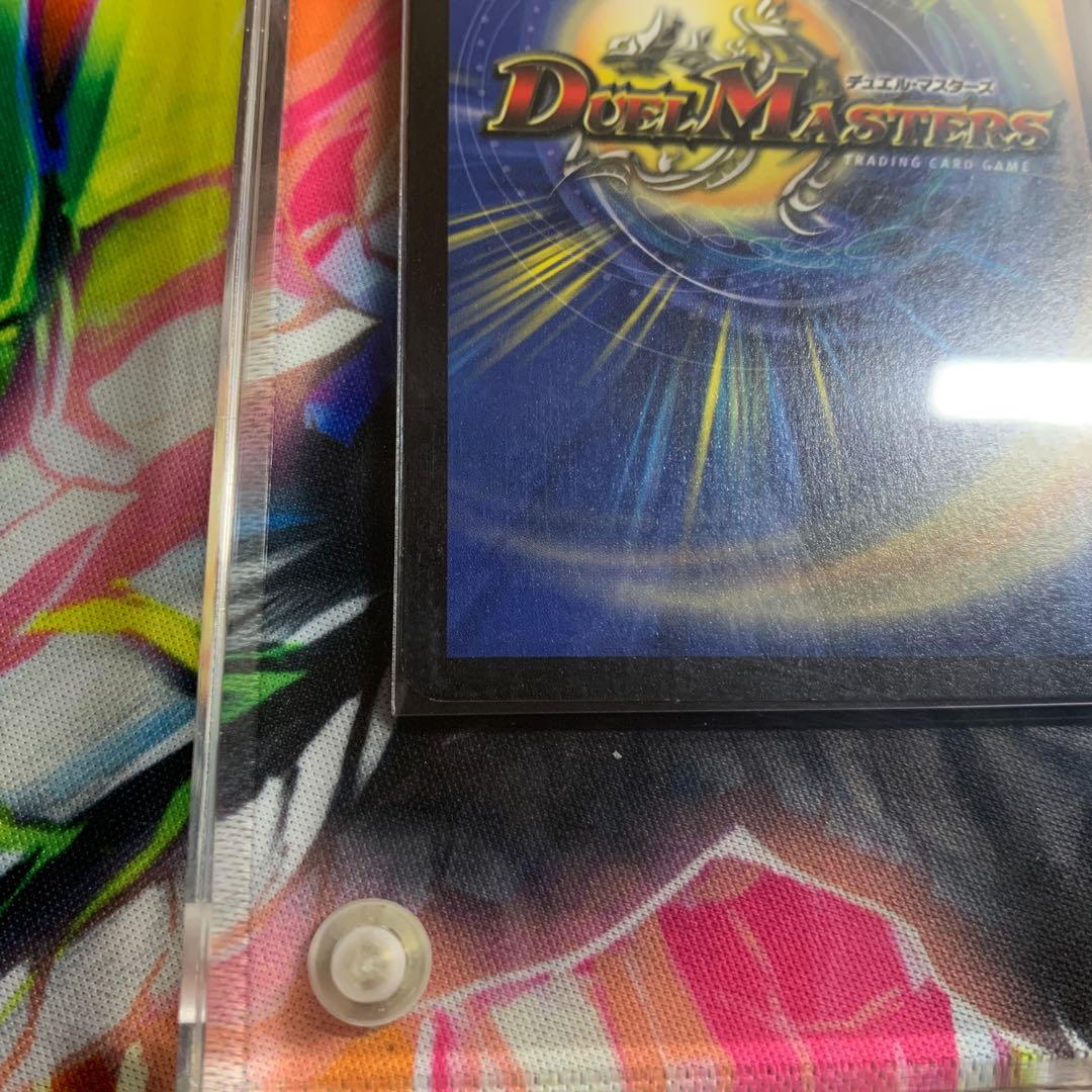 ボルメテウス・ホワイト・ドラゴン