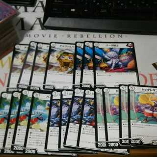 チョコっとハウス ヤッタレマン パーリ騎士 ジョジョジョーカーズ バイナラドア