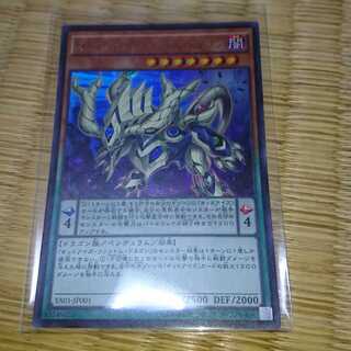 オッドアイズ・ファントム・ドラゴン