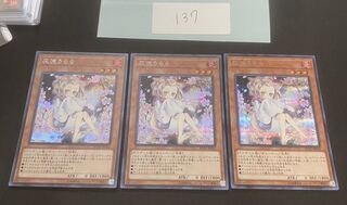 灰流うらら(海外版イラスト) シークレットレア　3枚　セット