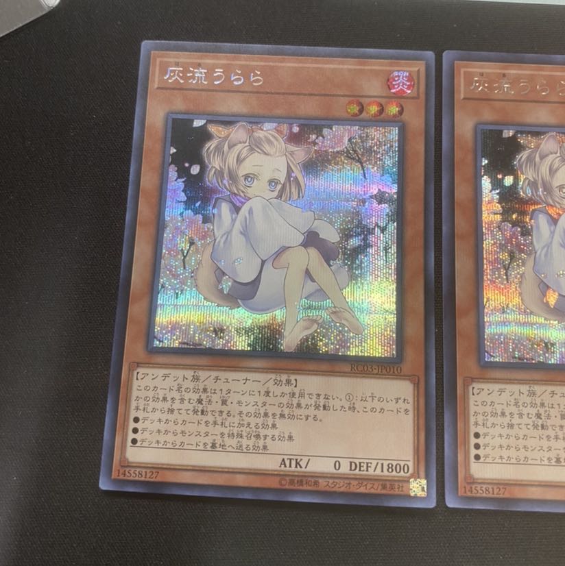 灰流うらら(海外版イラスト) シークレットレア　3枚　セット