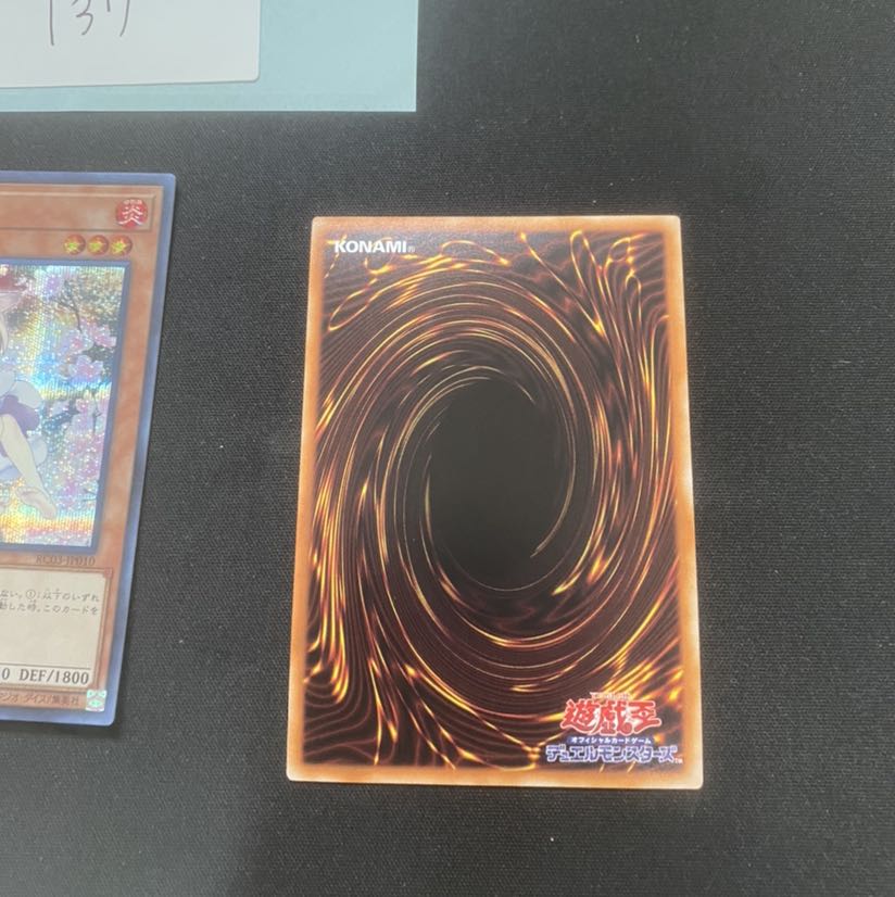 灰流うらら(海外版イラスト) シークレットレア　3枚　セット