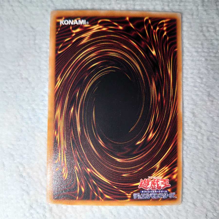 【最終値下】真紅眼の黒竜 レリーフ アルティメット レッドアイズ