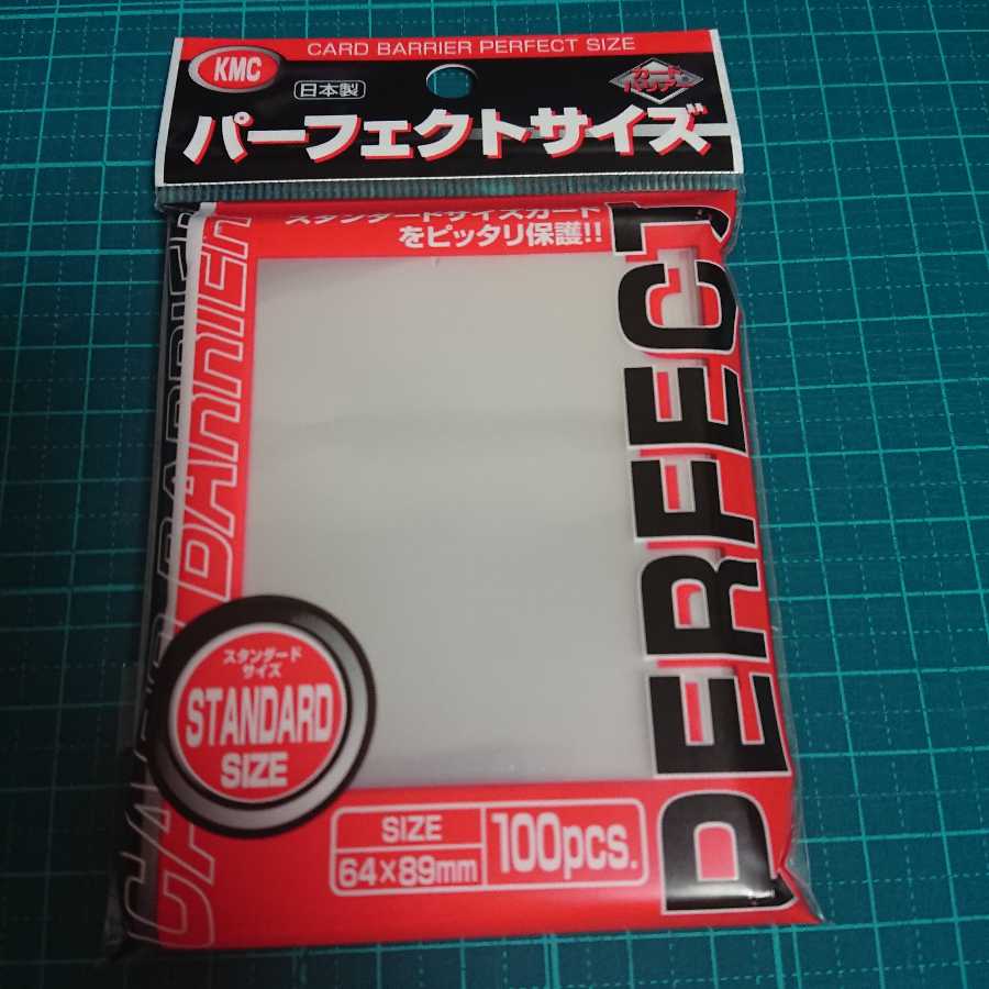 インナー向け KMCカードバリア100 パーフェクトサイズ スリーブ