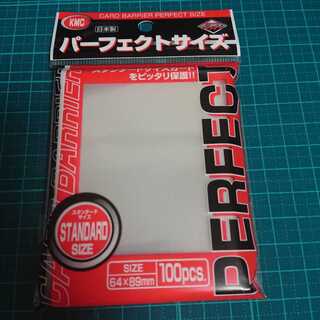 インナー向け KMCカードバリア100 パーフェクトサイズ スリーブ