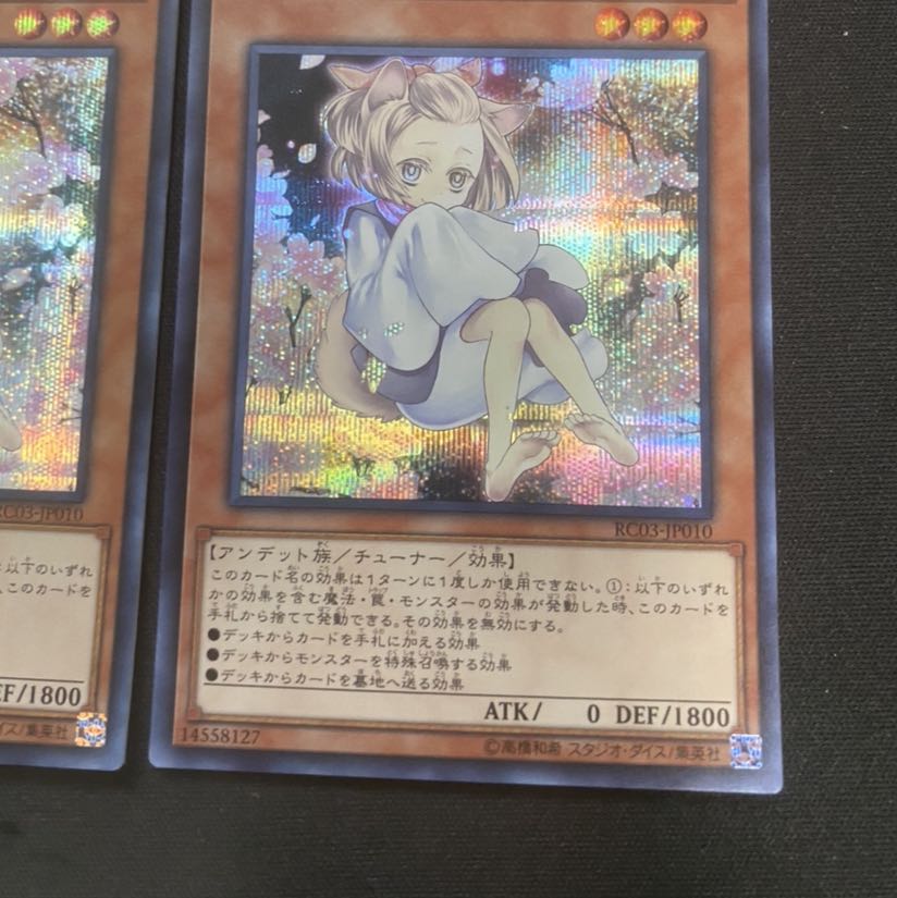 灰流うらら(海外版イラスト) シークレットレア　3枚