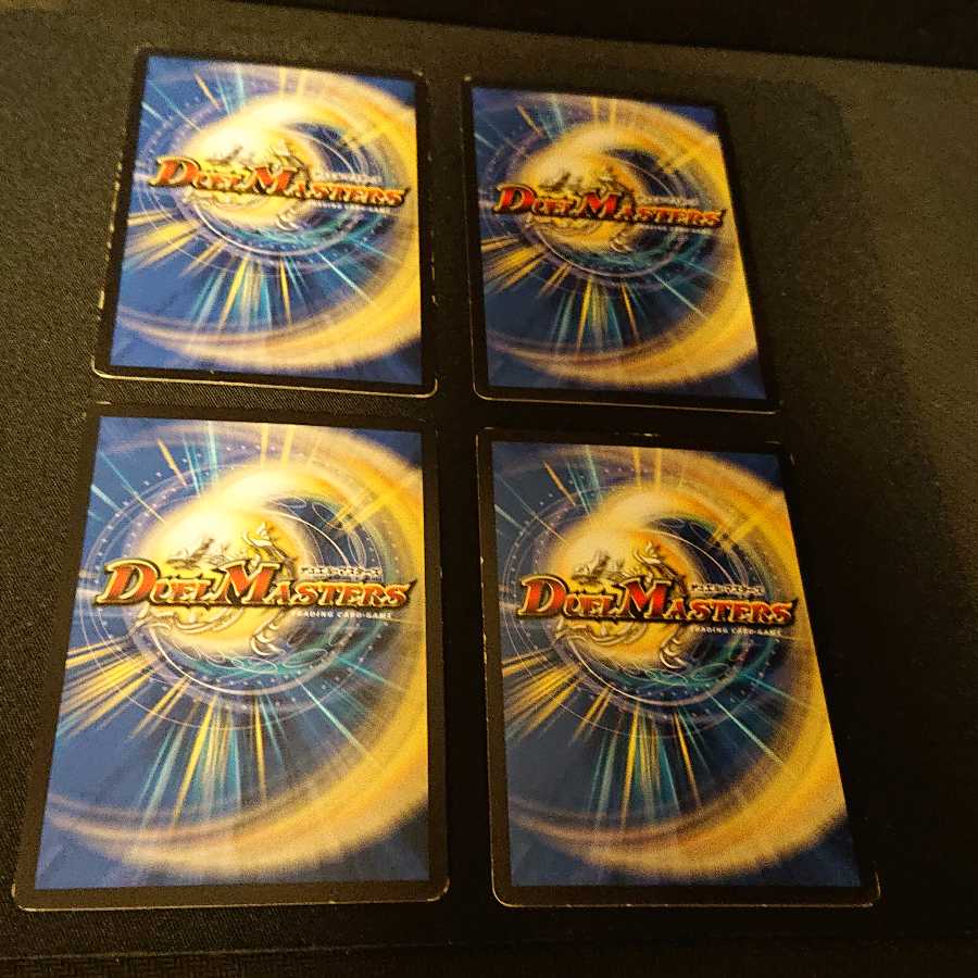 Junk ZERO Hand 4/12 [237].