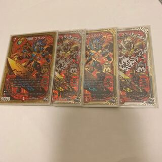 “罰怒”ブランド