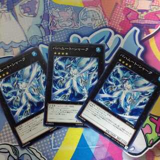 バハムート・シャーク ノーマル