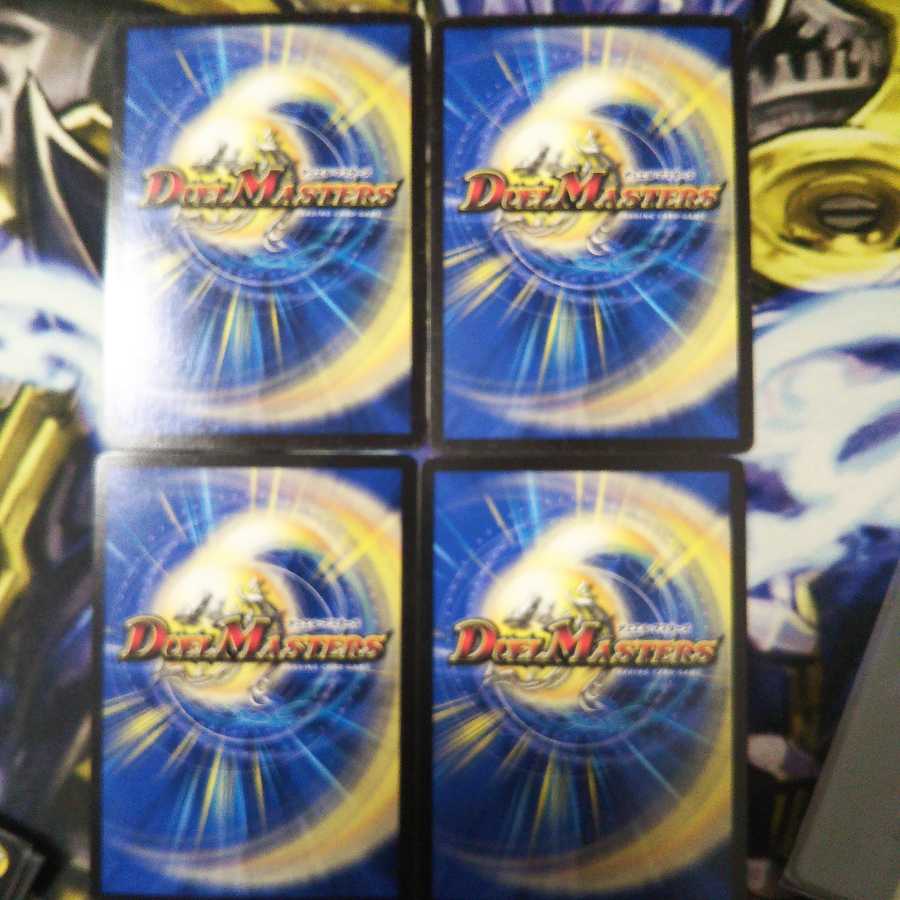 審絆の鎮まり 新蓮|ジャスティス・シェイパー