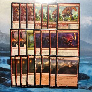 red single parts (mtg stun)