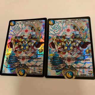 ドレミ団の光魂Go!