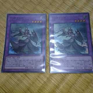 旧神ヌトス スーパーレア