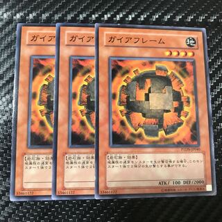 ガイアフレーム ノーマル