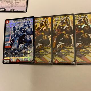 “乱振”舞神 G・W・D