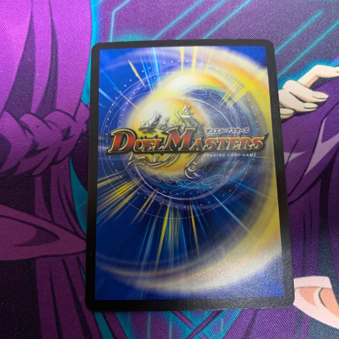 第二種 タマネギル