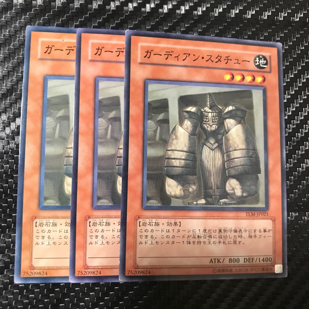 ガーディアン・スタチュー ノーマル