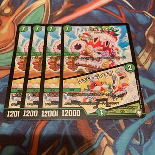 イチゴッチ・タンク｜レッツ・ゴイチゴ　4枚