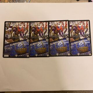 ROUSSEAU MONTES｜The Scales of Law and Contract