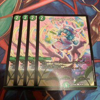 フェアリー・ライフ　4枚