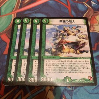 Brilliant Psychic People 4 pieces