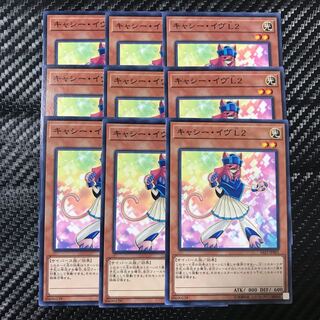 キャシー・イヴL2 ノーマル