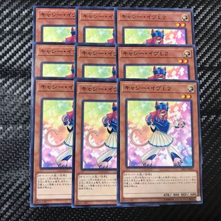 キャシー・イヴL2 ノーマル