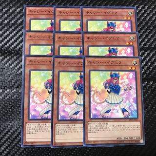 キャシー・イヴL2 ノーマル