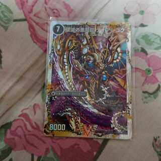 獄龍刃 ディアボロス｜破滅の悪魔龍 ディアジゴク(スーパーデッキ仕様)