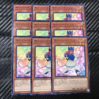 キャシー・イヴL2 ノーマル