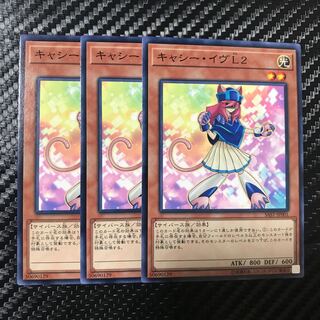 キャシー・イヴL2 ノーマル