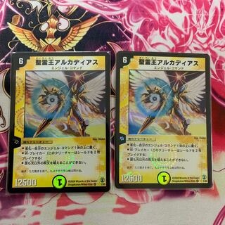 聖霊王アルカディアス