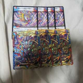 メテヲシャワァ・ヲヲロラシアタァ KGM　祝え！この物語の終幕を！