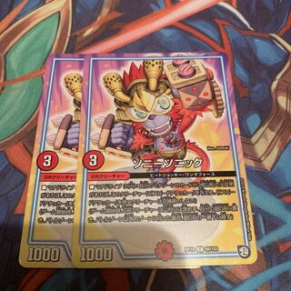 ソニーソニック　2枚