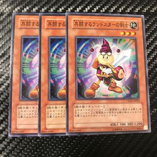 共闘するランドスターの剣士 ノーマル