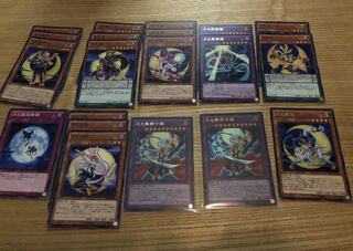Yu-Gi-Oh Cards Gekko Set 1枚