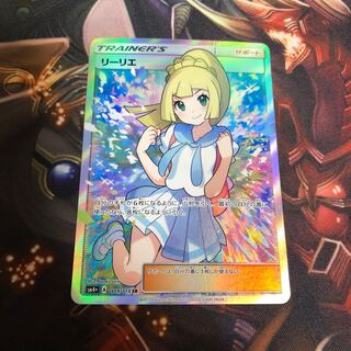 極美品 リーリエ sr がんばリーリエ