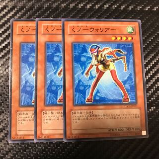 くノ一ウォリアー ノーマル