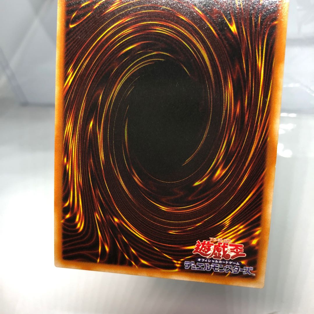 【微キズ】幻獣王ガゼル エルフの剣士 シークレット