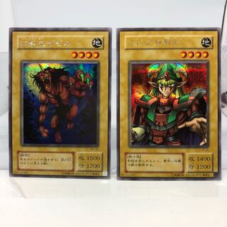 【微キズ】幻獣王ガゼル エルフの剣士 シークレット